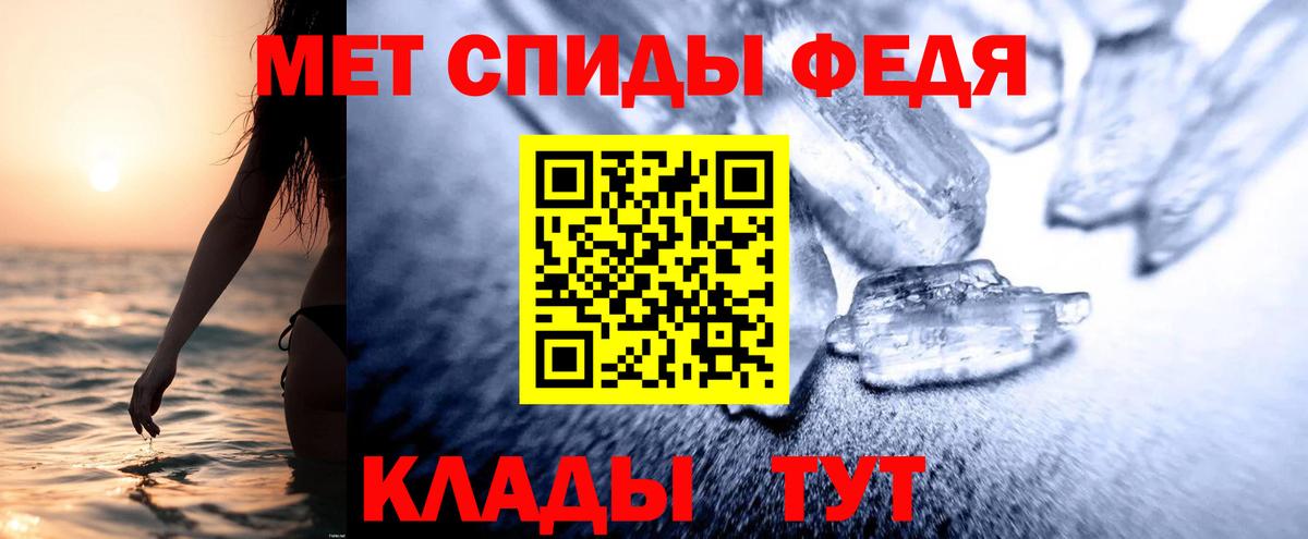 АМФ 97% Каспийск