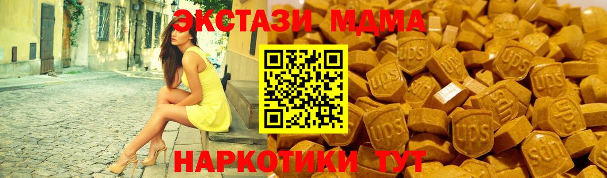 ЭКСТАЗИ Cube Каспийск