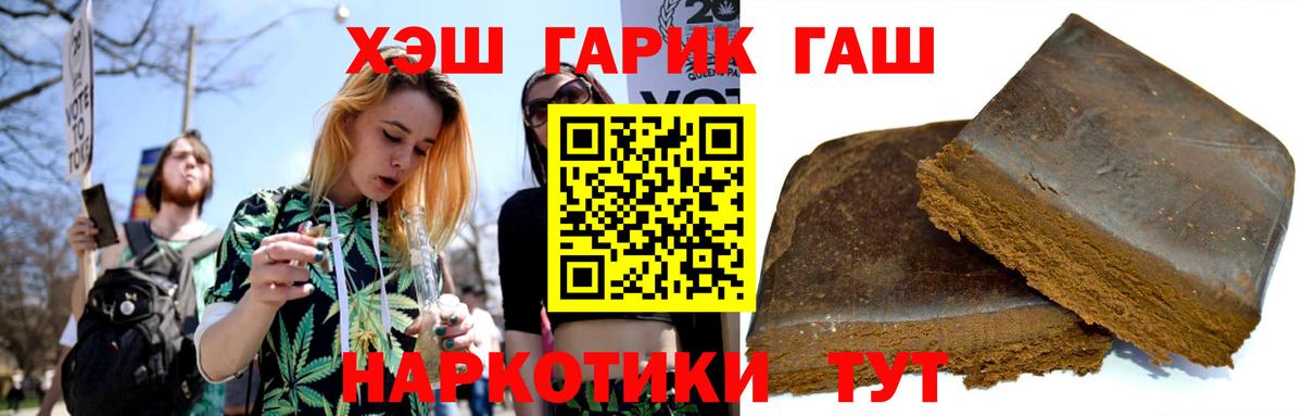 ГАШИШ убойный Каспийск