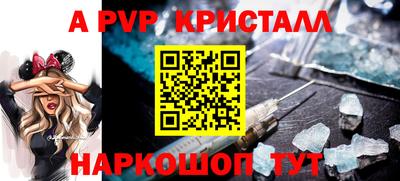 шишки Кинель