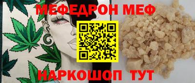 шишки Кинель