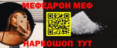 альфа пвп Кингисепп