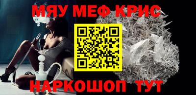 шишки Кинель