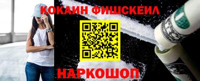 шишки Кинель