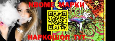 шишки Кинель