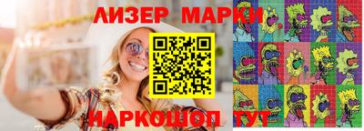 PSILOCYBIN Кимры