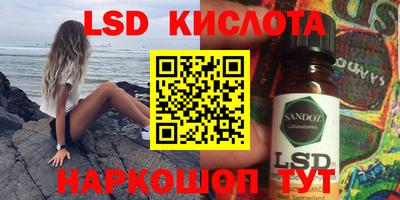 альфа пвп Кингисепп