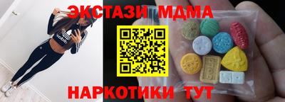 шишки Кинель