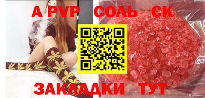PSILOCYBIN Кимры