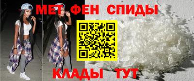 альфа пвп Кингисепп