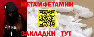 альфа пвп Кингисепп