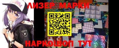 альфа пвп Кингисепп