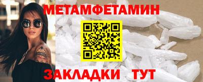 альфа пвп Кингисепп