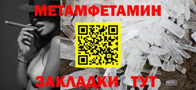 шишки Кинель
