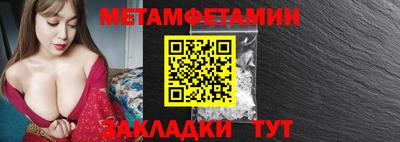 альфа пвп Кингисепп
