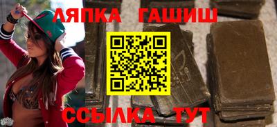 альфа пвп Кингисепп