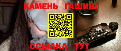 шишки Кинель