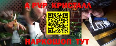 шишки Кинель