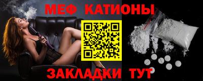альфа пвп Кингисепп