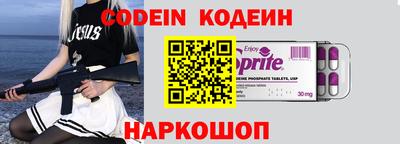 шишки Кинель