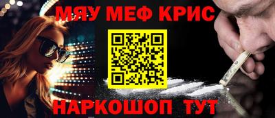 альфа пвп Кингисепп