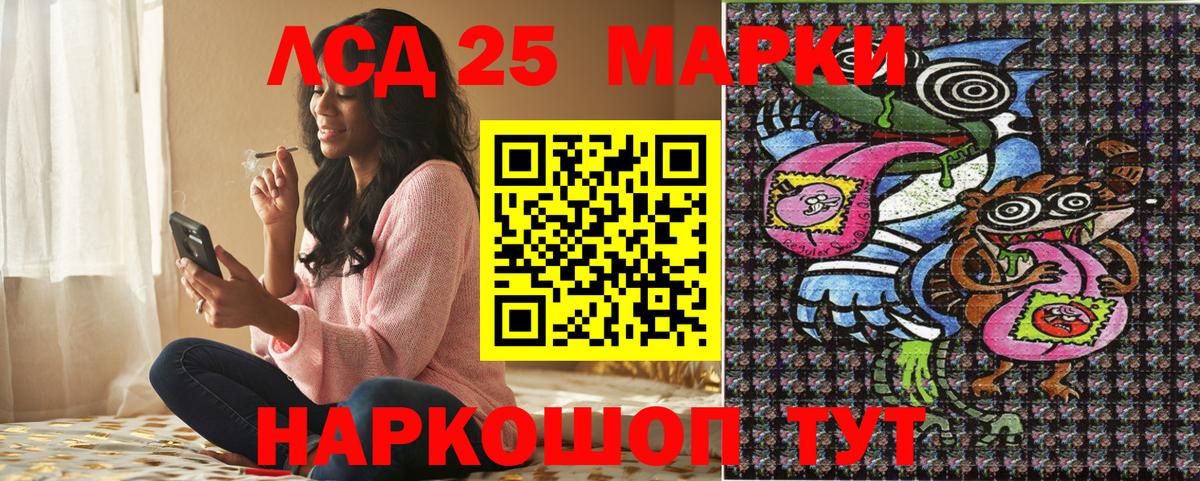 Каспийск  Марки 25I-NBOMe 1,5мг  дарнет шоп  Вход с VPN  Марки 25I-NBOMe 1,5мг 
