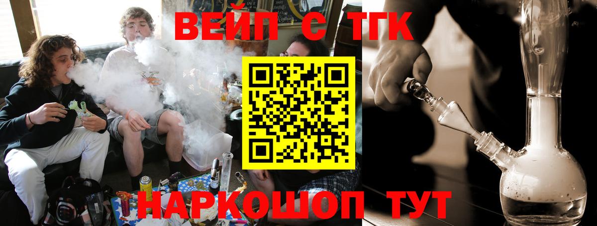 Дистиллят ТГК Wax  Вход с VPN  Каспийск 