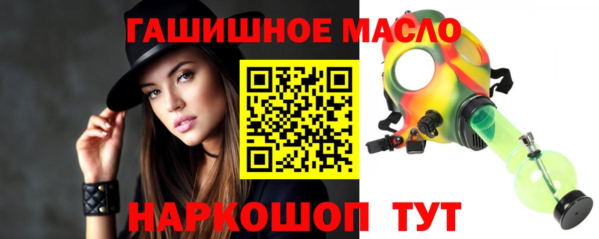 Дистиллят ТГК вейп с тгк Каспийск